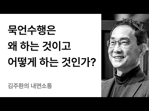 명상은 현실 도피인가?