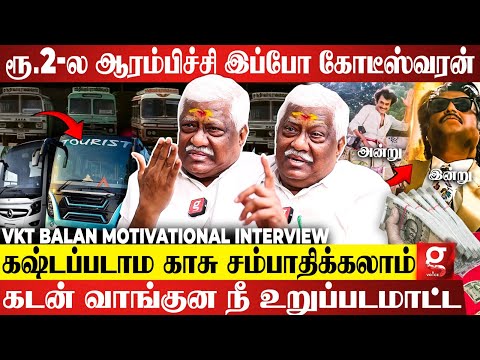 Monthly Salary வேலைய விட்ருங்க😮Life-ல ஜெயிக்க இப்படி ஒரு வழி இருக்கு🔥|VKT Balan Inspiring Interview