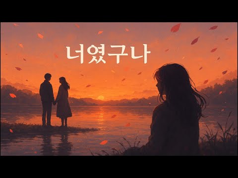 Playlist] One click, fully hooked 🎧 200% Lyric Power | Men’s Rock Ballads | High-Note Emotional Hits