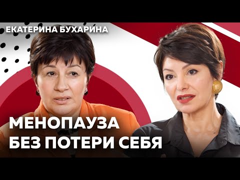 Менопауза: правда о сне, весе, гормонах и выгорании в этот период
