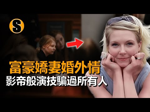 Farm owner who made his hobby into a big business is murdered on his farm before he was 30 years old