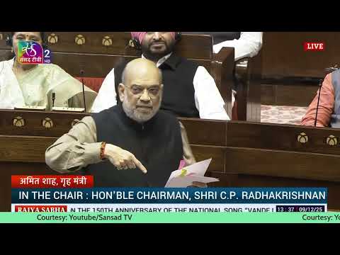 Amit Shah’s Fiery Speech On Why Parliament Must Discuss Vande Mataram Now | Rajya Sabha