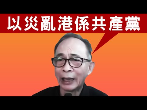 【國際人權日1A】聯合國人權專員聲援王岸然!網民目擊岸伯庭上哽咽令旁人落淚真相!王岸然講得出做得到不負留下來的人!11/12/2025