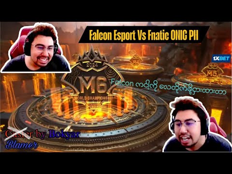 Falcon Esport Vs Fnatic Onic PH တစ်ဖက်သတ် Blamer ဘိုကျား