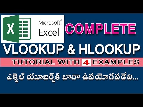Excel: Vlookup and Hlookup Functions | Telugu Video Tutorial By Learn Computer Telugu Channel