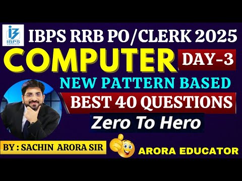 IBPS RRB PO/Clerk 2025 | Computer Awareness | Best 40 MCQ | Computer Knowledge Bank Exams | Day-3