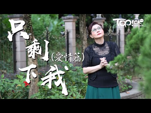 [TOPick Exclusive Interview] Husband Dies in Car Accident, Children Kidnapped and Murdered: Hong ...