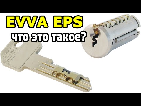 EVVA EPS is an Austrian cylinder with a unique design.