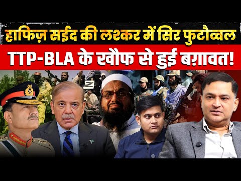 Lashkar’s internal revolt worries Munir & Pakistan ISI? | Majorly Right Major Gaurav Arya |