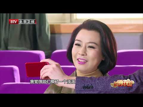 白凯南余少群出演《锁麟囊》迟小秋徐孟珂鼎力相助【传承中国】EP09