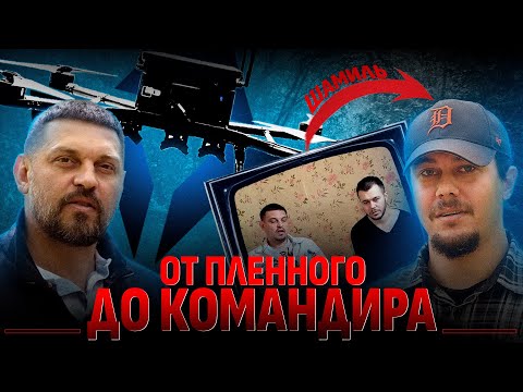 ❗️ШАМИЛЬ — ПЕРВЫЙ ЛЕГИОНЕР-КОМАНДИР. ТЕПЕРЬ КОШМАРЮ БЫВШИХ СОСЛУЖИВЦЕВ| МЕСТЬ — В БОЮ!