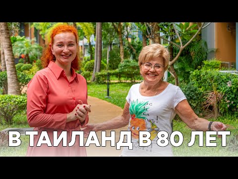 A pensioner on vacation in Pattaya