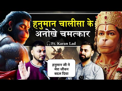 Hanuman Chalisa Ke Chamatkar, Hanuman Sadhna ka Rahasya | Ft. Karan Lad | Mystical Talks Ep124