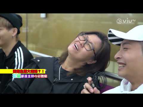 《花姐ERROR 遊》第1集 鬥快跑上東京鐵塔