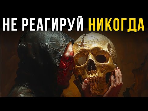 Learn to never get angry and never worry about anyone | Machiavelli