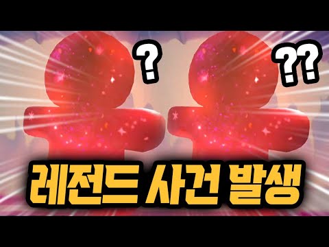 I used up all my luck in Cookie Run Kingdom. ㄷㄷㄷㄷ Cookie Run Kingdom Legends draw where the highe...