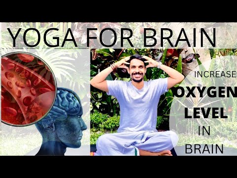 INCREASE OXYGEN LEVEL IN BRAIN | YOGA FOR BRAIN 🧠 | IMPROVE MEMORY | @PrashantjYoga     |
