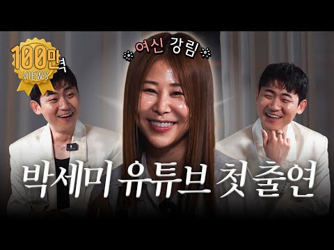 어렵게 모셨습니다