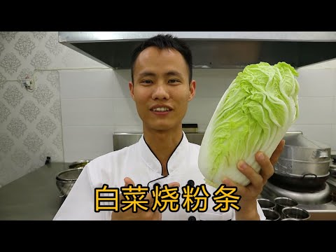 Chef's cooking lesson: Cabbage and noodles stir fry home cooking style