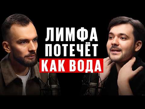 Remember! All diseases are caused by lymph stagnation! How to get your lymph moving? 5 killers of...