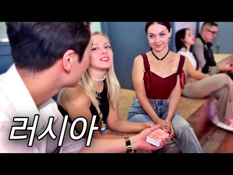 Please show us some magic after a long time. Part 2