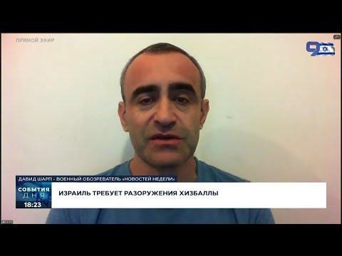 Последние "ливанские предупреждения" и изменения рельефа