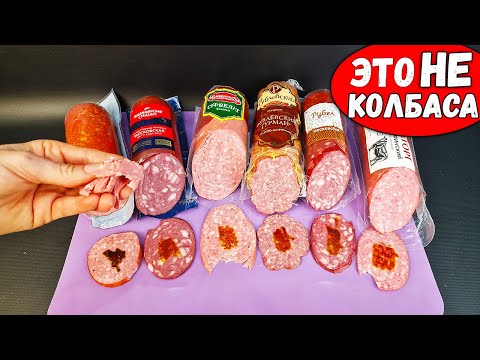 Sausage Manufacturers' Tricks That Will Change Your Mind! THIS IS A MUST-KNOW