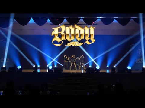 동의대 UCDC 발표제 | MEOVV 미야오 - MEOW + BODY | DANCE COVER 댄스 커버