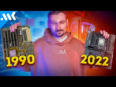 Retro PC: Technological Progress Over 30 Years
