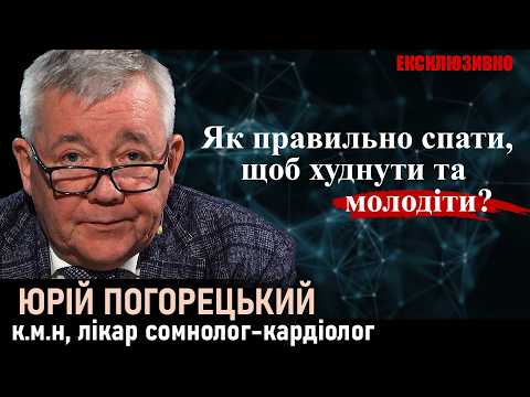 Snoring kills faster than cancer! Secrets of sleep and life without antidepressants. A somnologist.