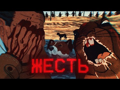 Мультфильмы, от которых стынет кровь в жилах