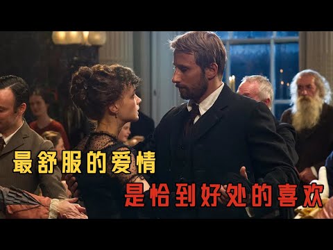 《遠離塵囂》托馬斯·哈代同名小說改編，一場關於人性的覺醒儀式，女人的成長，比成功更重要#movie#电影解说#電影 #爱情