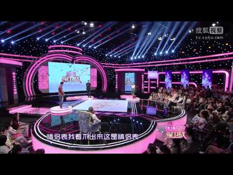 【FULL】暖男频繁失踪弃女友 淑女惨变备胎暴怒斥渣男 20141009【爱情保卫战官方超清】涂磊