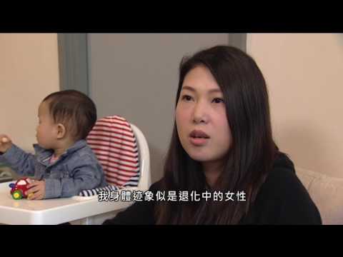 【杏林在線】重型地中海貧血