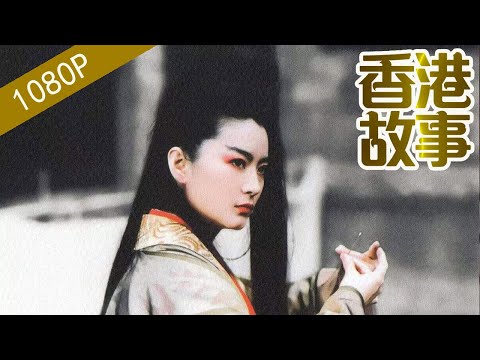 黄霑：「滄海一聲笑」曾遭6次退稿，終譜寫就「笑傲江湖」【香港故事】 粤语版