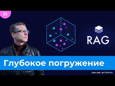 RAG for AI Agents. База знаний из сложных документов + ответы на вопросы