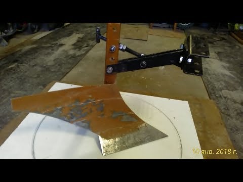 The most homemade simple plow from scrap metal.Homemade plow.