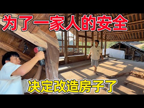 老房子从买下开始，已经想好要怎么改造，这次就在上一次的失败中成功，一次性改造好