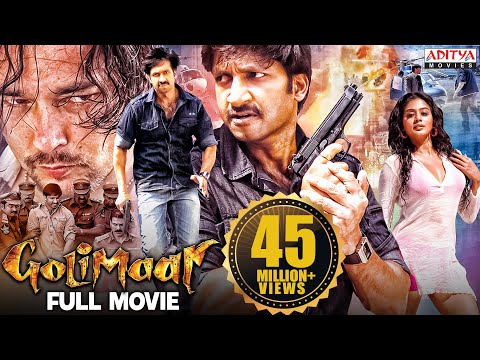 "Golimaar" New Released Hindi Dubbed Full  Movie |New Hindi Dubbed Movie 2022 |Gopichand, Priyamani