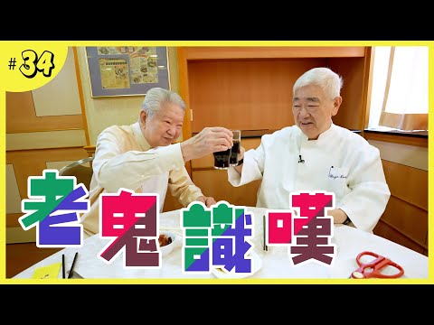 元朗食神的頭抽乳豬｜好友獨家的拖地叉燒｜小時候味道的豬油撈飯