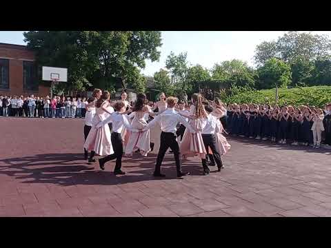 Останній шкільній вальс