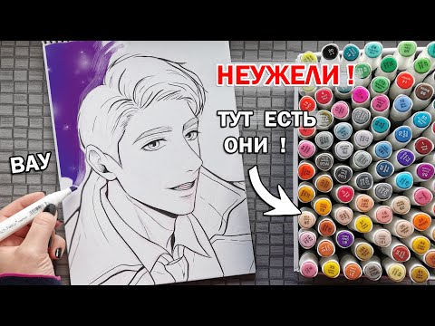 В ЭТОМ НАБОРЕ МАРКЕРОВ ЕСТЬ ВСЕ НУЖНЫЕ ЦВЕТА ! ТЕСТИРУЮ БЮДЖЕТНУЮ КАНЦЕЛЯРИЮ ОТ КОТОРОЙ Я В ШОКЕ !!