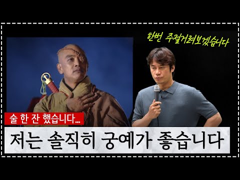 [전국&후삼국8] 궁예는 영웅이다.┃황현필