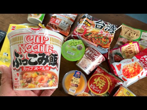 EPIC Supermarket Haul