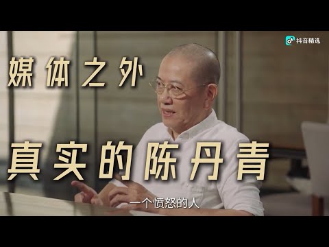 陳丹青：我最討厭老年人不知道別人在忍受他，我不想變成那樣的人#陳丹青 