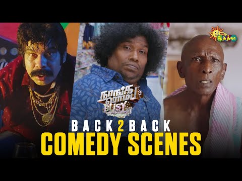 Naanga Romba Busy - Back to Back Comedy Scenes 😂 | Prasanna | Yogi Babu | Adithya TV