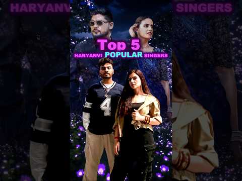 Haryana ke Sabse jyada Popular Singer?#shorts #song