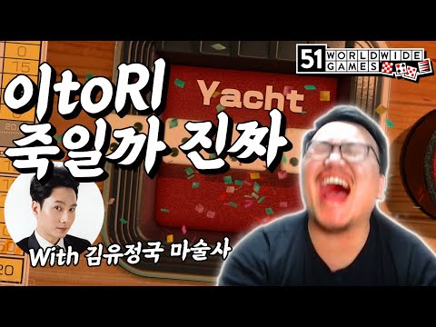 The King of Taunts, Magic Park, was mocked to death while playing a Nintendo night game.