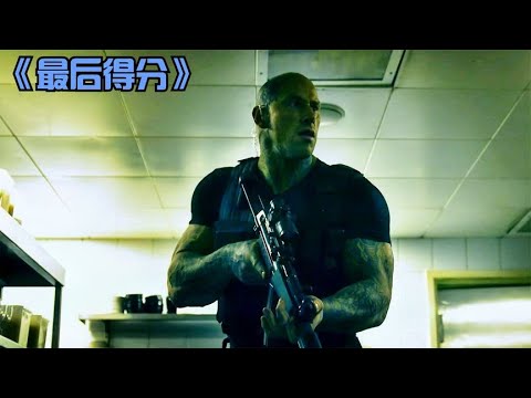 炸球場只為了一個人？匪徒瘋狂！三萬觀眾在恐懼中等待… #电影 #电影解说 #影视 #影视解说 #剧情