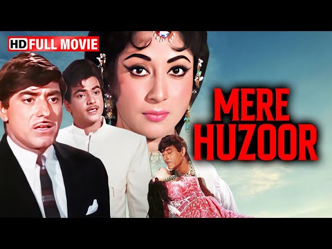 एक तरफ़ा प्यार की क़ुर्बानी 💔 | Mere Huzoor (1968) HD Movie | Raaj Kumar | Mala Sinha | Jeetendra